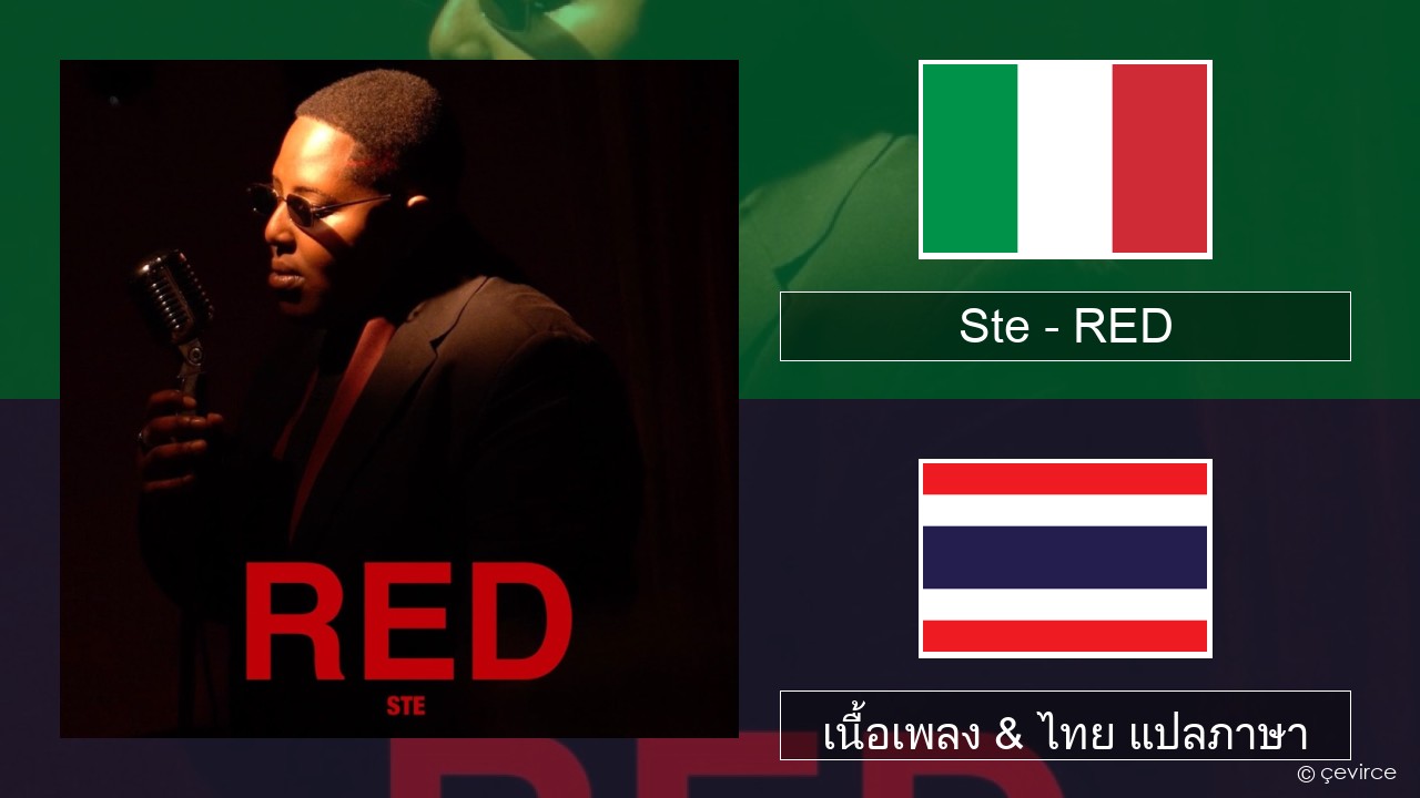 Ste – RED อิตาลี เนื้อเพลง & ไทย แปลภาษา