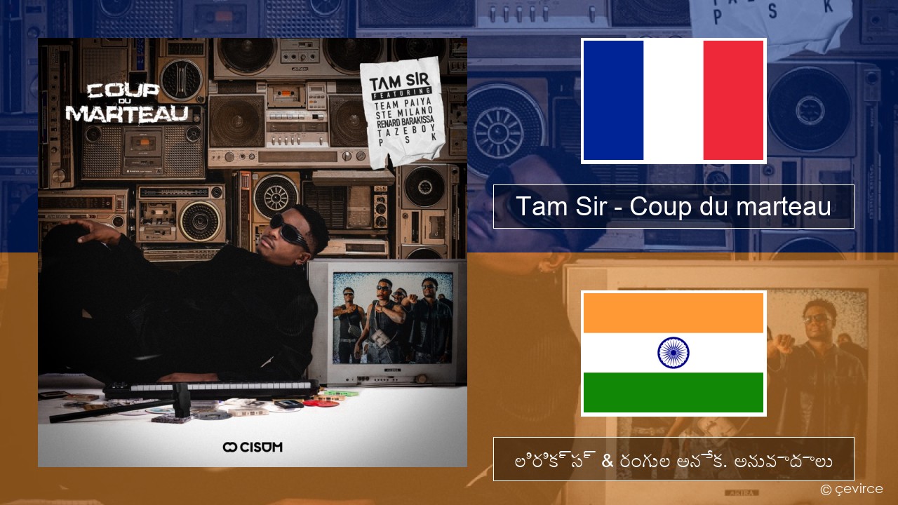 Tam Sir – Coup du marteau (feat. Team Paiya, Ste Milano, Renard Barakissa, Tazeboy & PSK) ఫ్రెంచ్ లిరిక్స్ & రంగుల అనేక. అనువాదాలు