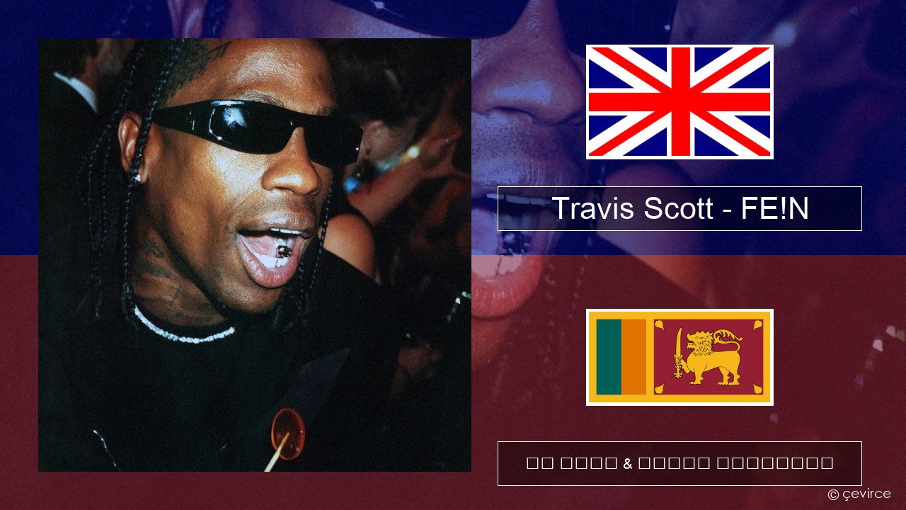 Travis Scott – FE!N (feat. Playboi Carti) ඉංග්රීසි පද රචනය & සිංහල පරිවර්තන