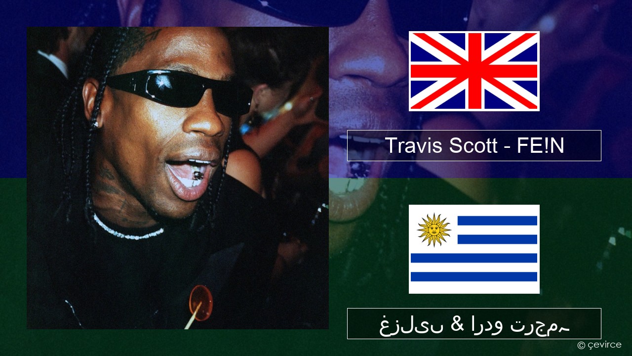 Travis Scott – FE!N (feat. Playboi Carti) انگریزی غزلیں & اردو ترجمہ