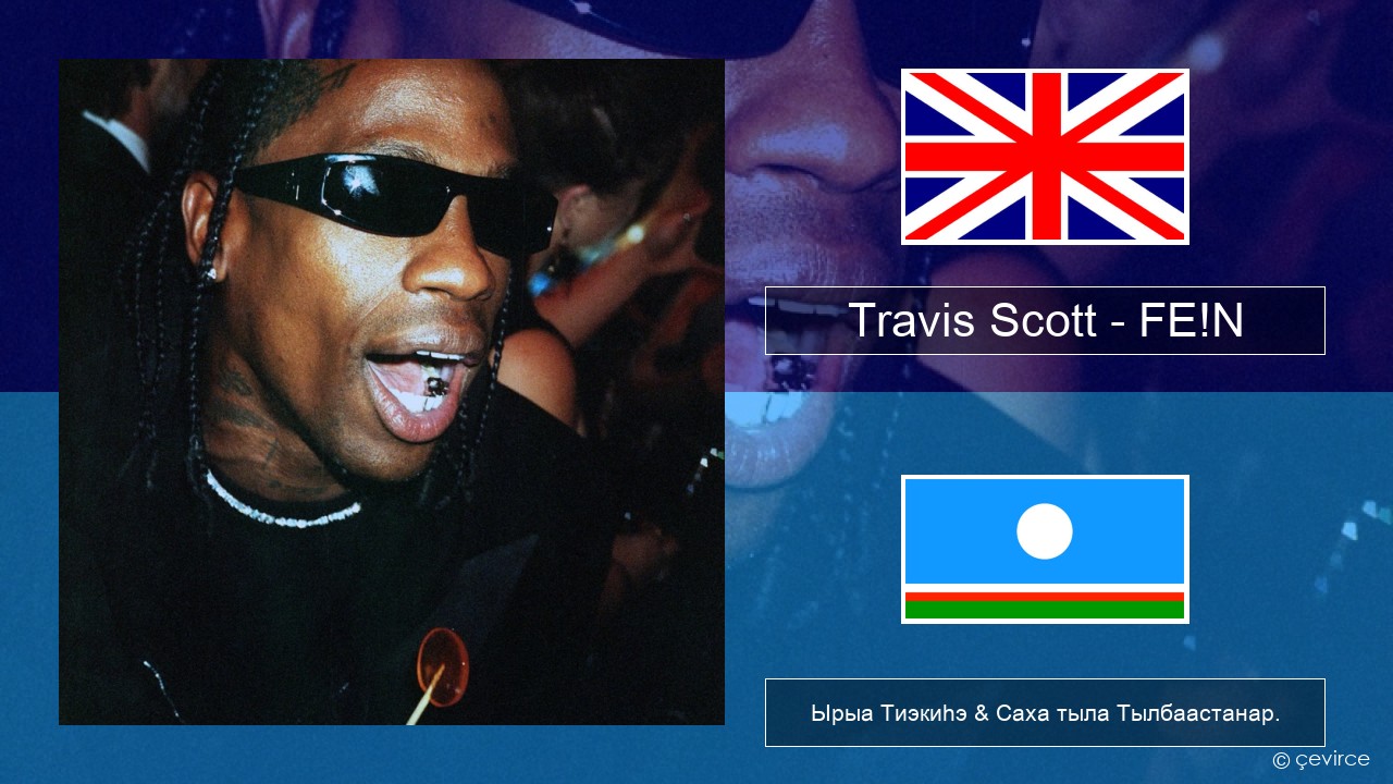 Travis Scott – FE!N (feat. Playboi Carti) Английскай Ырыа Тиэкиһэ & Саха тыла Тылбаастанар.