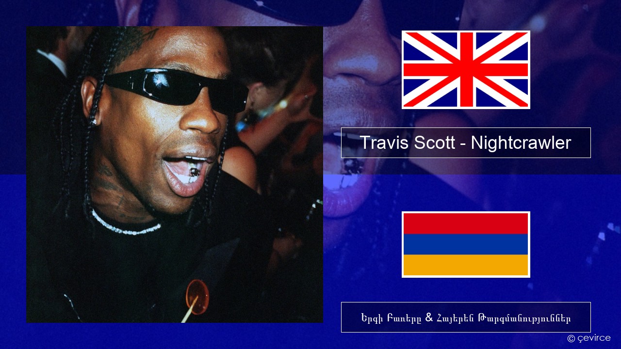 Travis Scott – Nightcrawler (feat. Swae Lee & Chief Keef) Անգլերեն Երգի Բառերը & Հայերեն Թարգմանություններ
