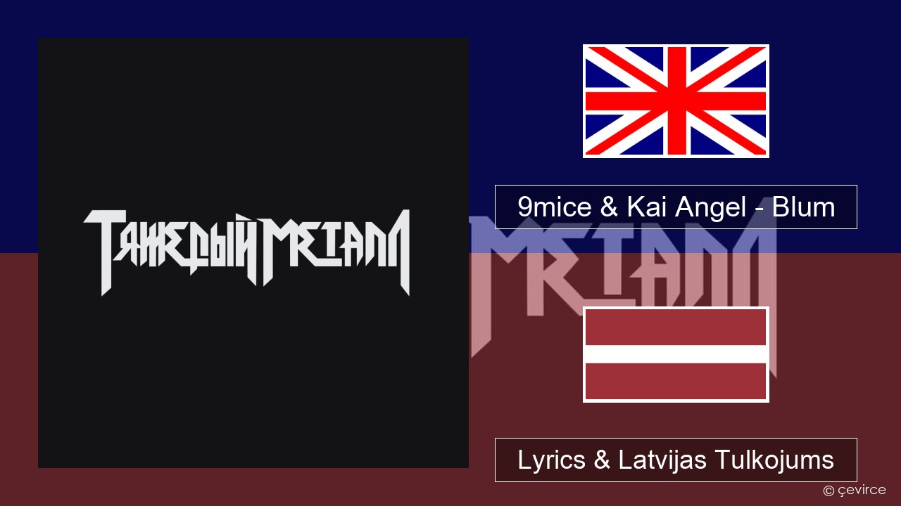 9mice & Kai Angel – Blum (Big City Life) Angļu Lyrics & Latvijas Tulkojums