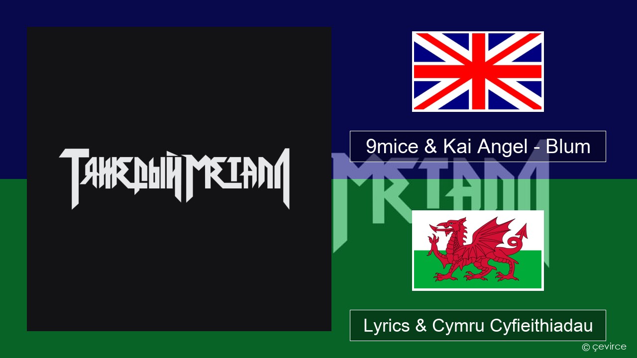 9mice & Kai Angel – Blum (Big City Life) Saesneg Lyrics & Cymru Cyfieithiadau