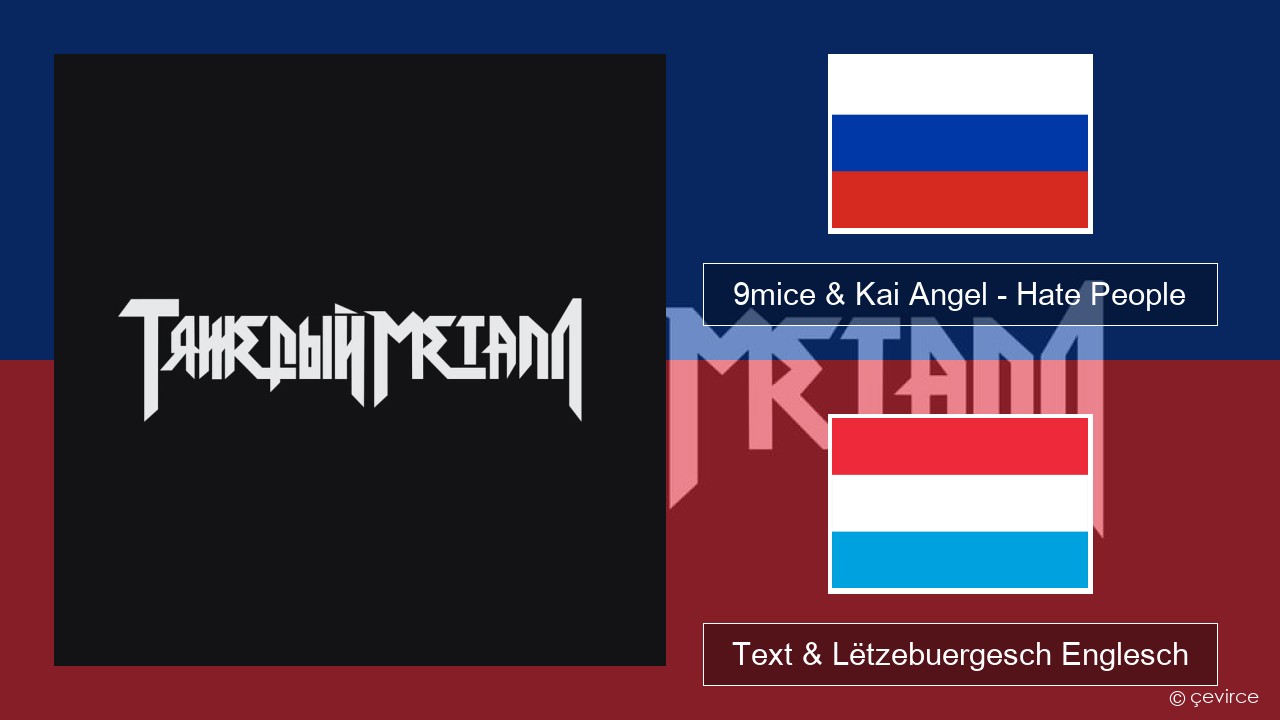 9mice & Kai Angel – Hate People Russesch Text & Lëtzebuergesch Englesch