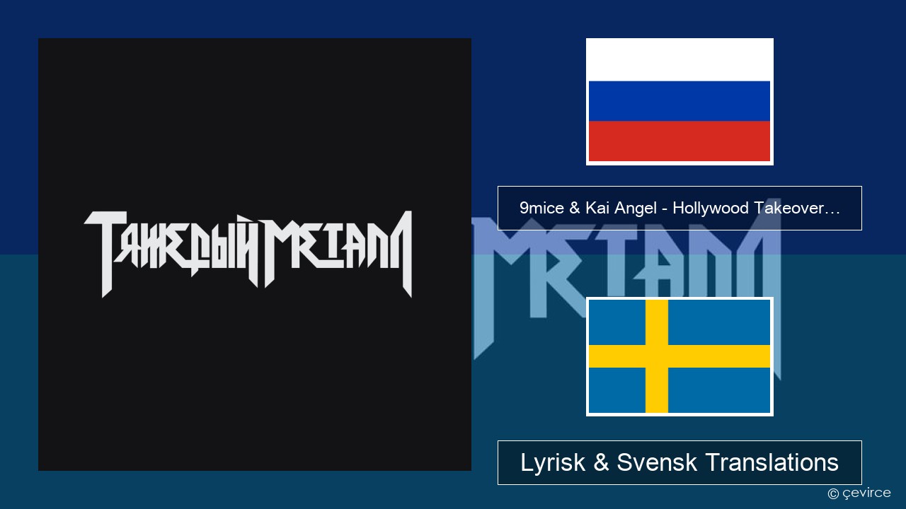 9mice & Kai Angel – Hollywood Takeover… Rysk Lyrisk & Svensk Translations