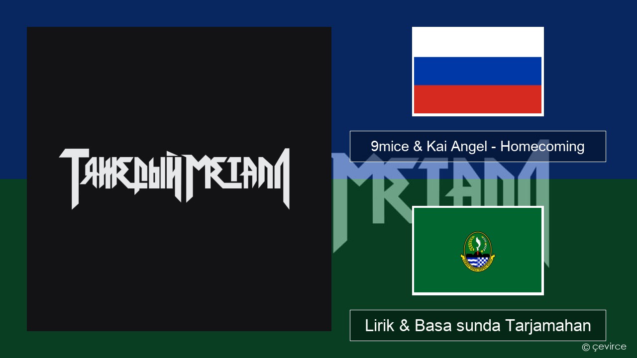 9mice & Kai Angel – Homecoming Rusia Lirik & Basa sunda Tarjamahan