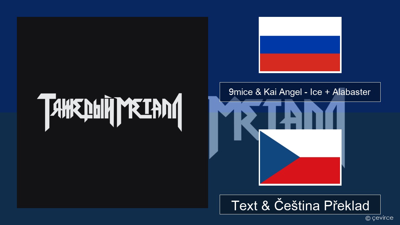 9mice & Kai Angel – Ice + Alabaster Ruština Text & Čeština Překlad