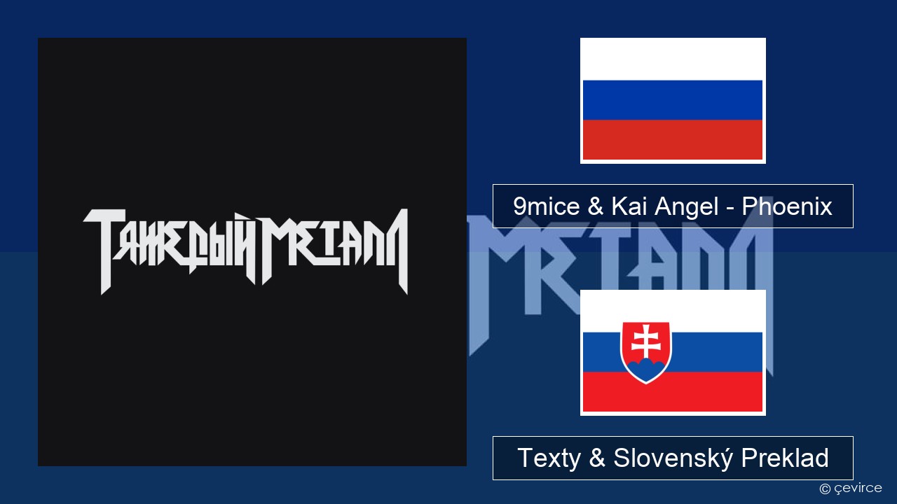 9mice & Kai Angel – Phoenix Ruský Texty & Slovenský Preklad