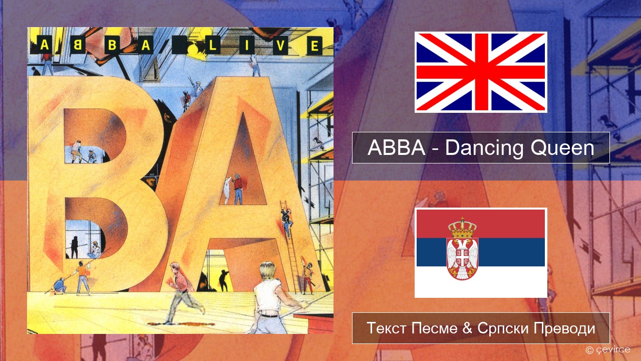 ABBA – Dancing Queen (Live) Енглески Текст Песме & Српски Преводи