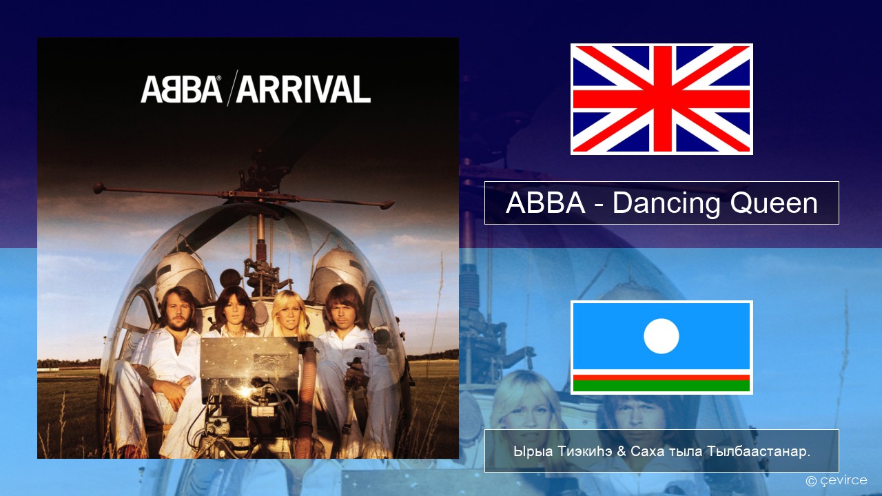 ABBA – Dancing Queen Английскай Ырыа Тиэкиһэ & Саха тыла Тылбаастанар.