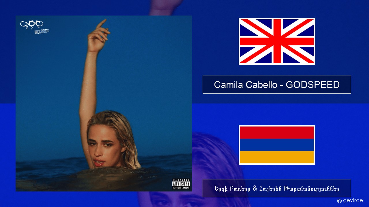 Camila Cabello – GODSPEED Անգլերեն Երգի Բառերը & Հայերեն Թարգմանություններ