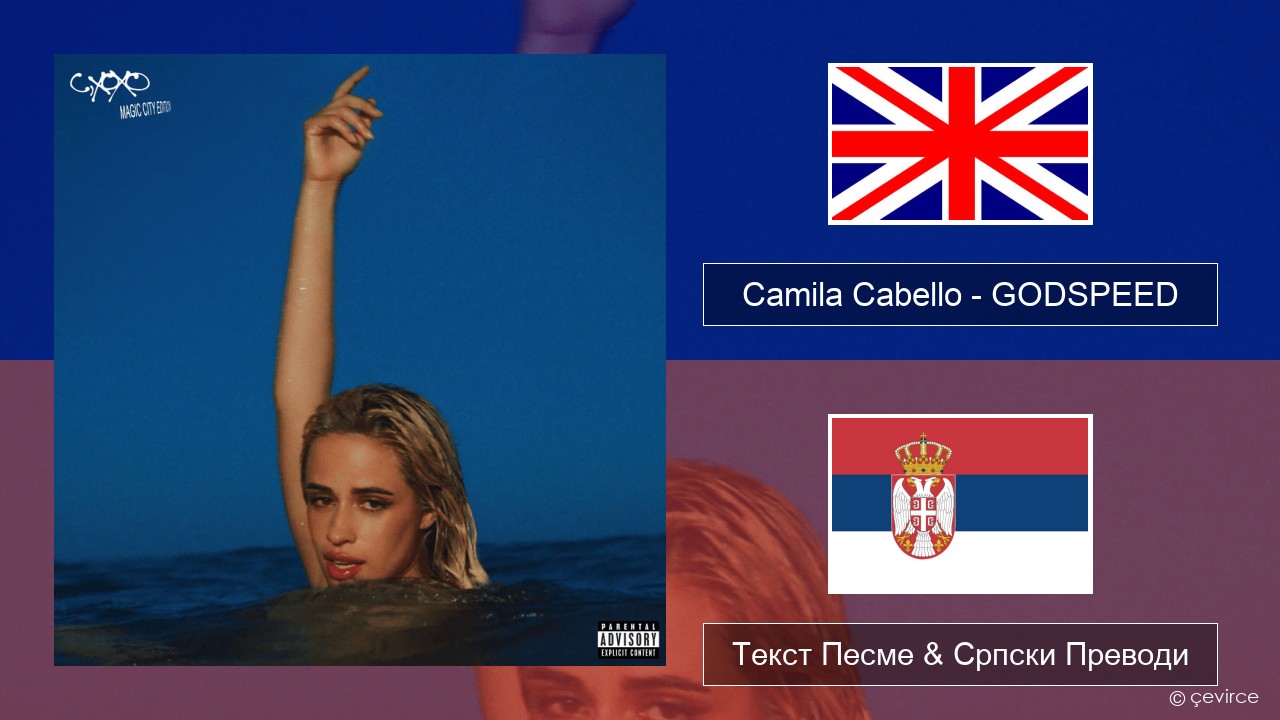 Camila Cabello – GODSPEED Енглески Текст Песме & Српски Преводи