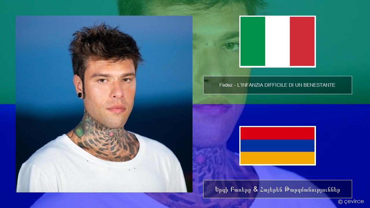 Fedez – L’INFANZIA DIFFICILE DI UN BENESTANTE Իտալերեն Երգի Բառերը & Հայերեն Թարգմանություններ