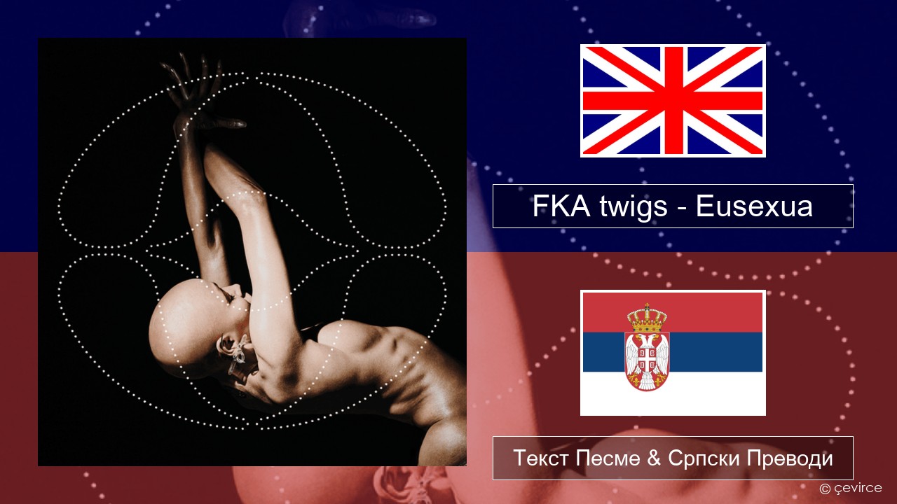 FKA twigs – Eusexua Енглески Текст Песме & Српски Преводи