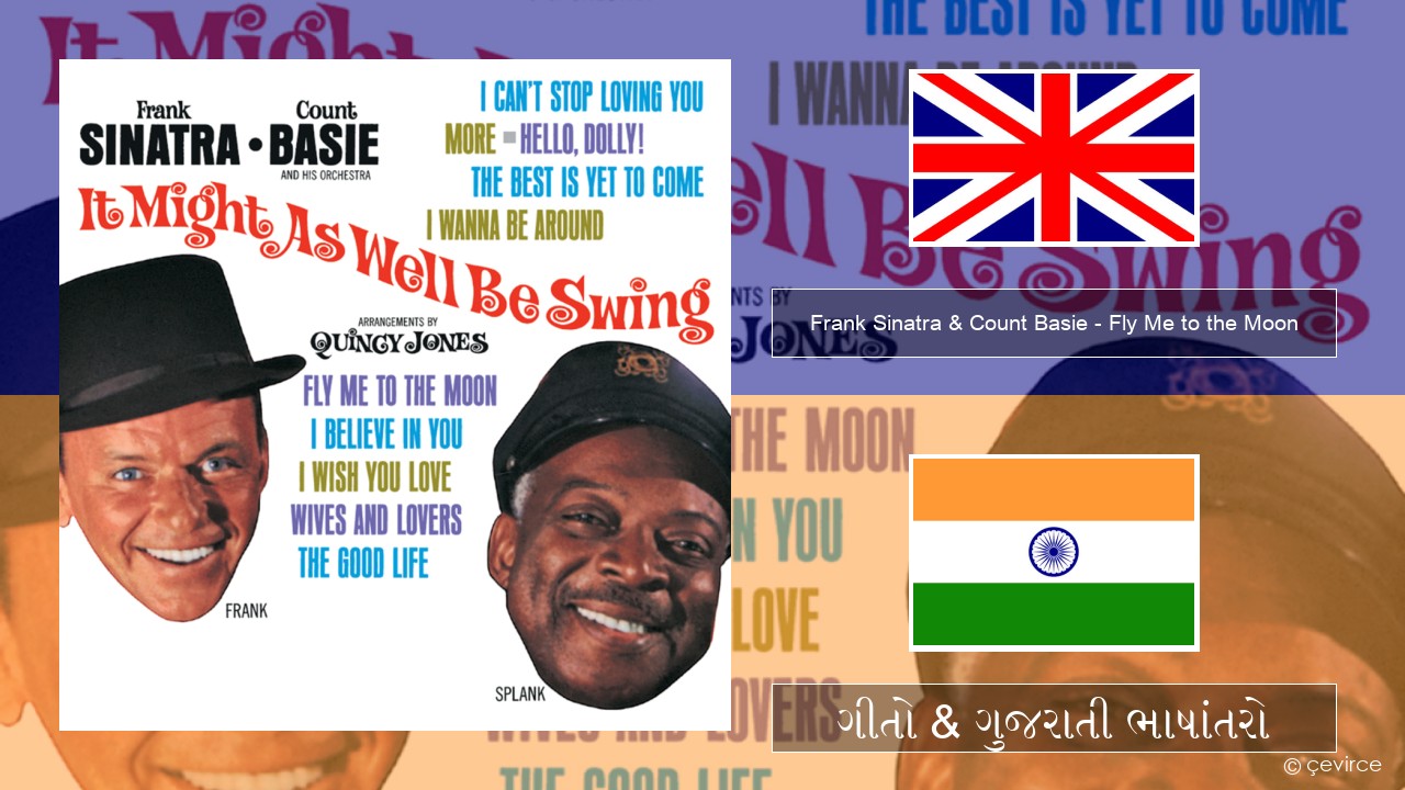 Frank Sinatra & Count Basie – Fly Me to the Moon ગુજરાતી ગીતો & ગુજરાતી ભાષાંતરો