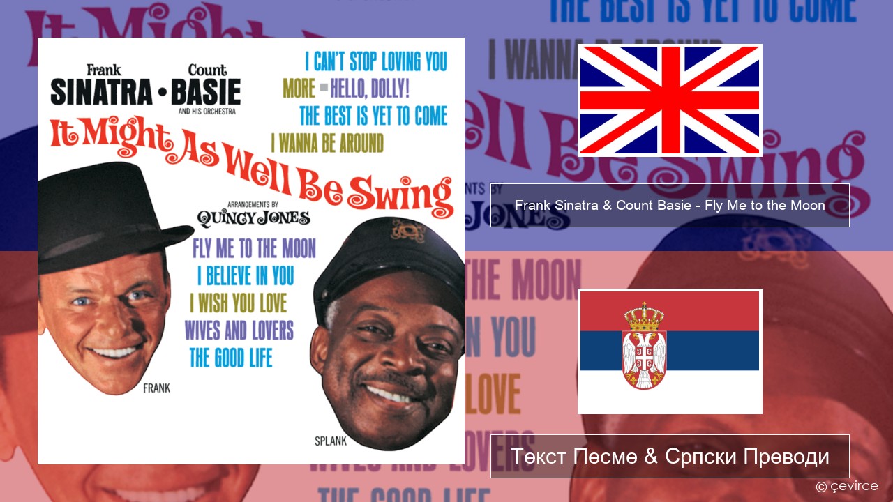 Frank Sinatra & Count Basie – Fly Me to the Moon Енглески Текст Песме & Српски Преводи