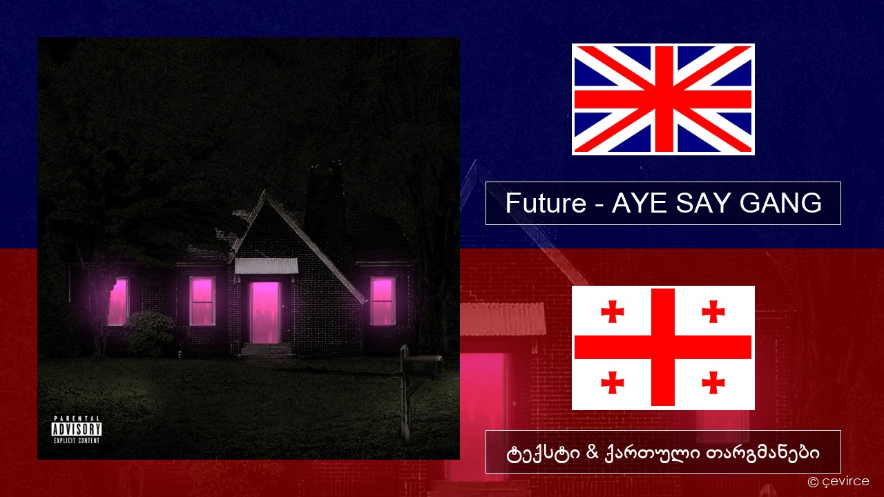 Future – AYE SAY GANG ქართული ტექსტი & ქართული თარგმანები