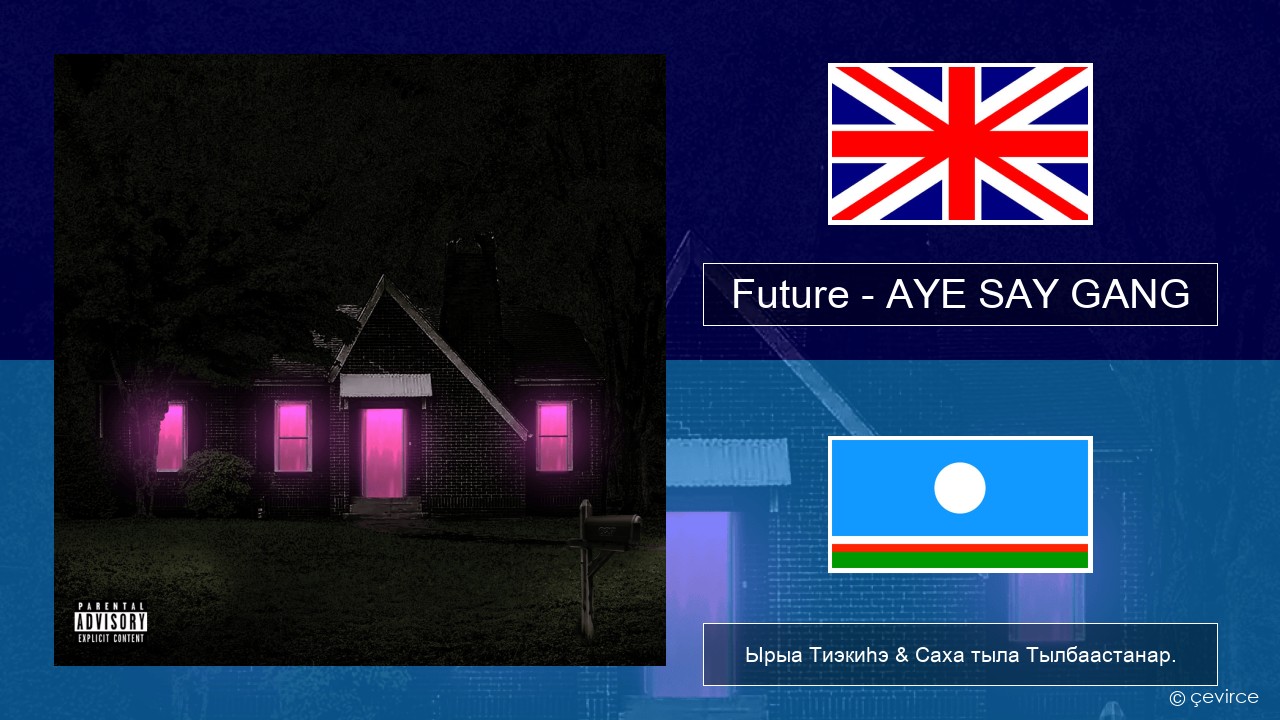 Future – AYE SAY GANG Английскай Ырыа Тиэкиһэ & Саха тыла Тылбаастанар.