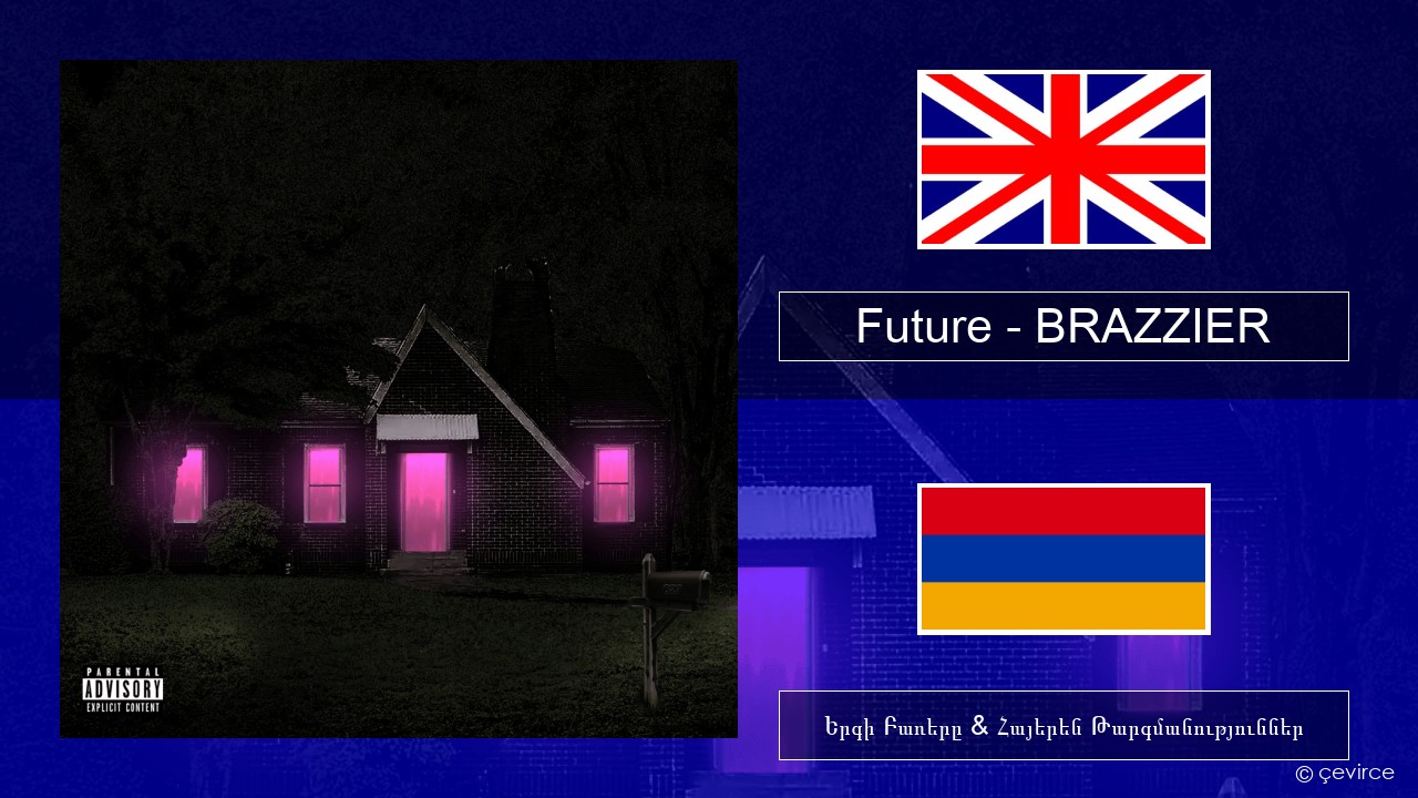 Future – BRAZZIER Անգլերեն Երգի Բառերը & Հայերեն Թարգմանություններ