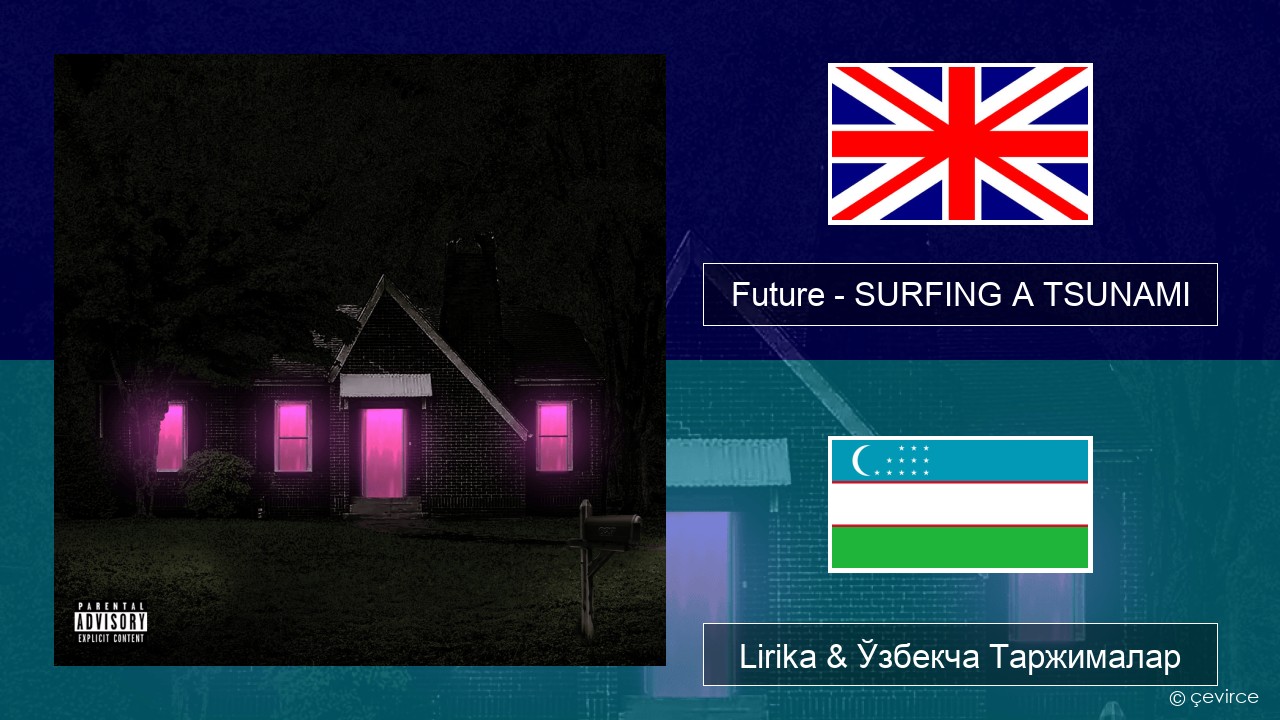 Future – SURFING A TSUNAMI Инглиз тили Lirika & Ўзбекча (Кирил) Таржималар