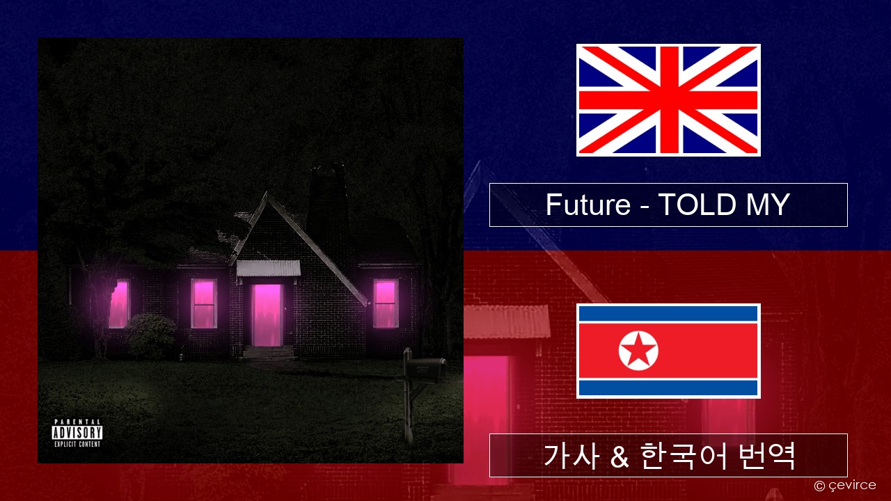 Future – TOLD MY 영어 가사 & 한국어 번역