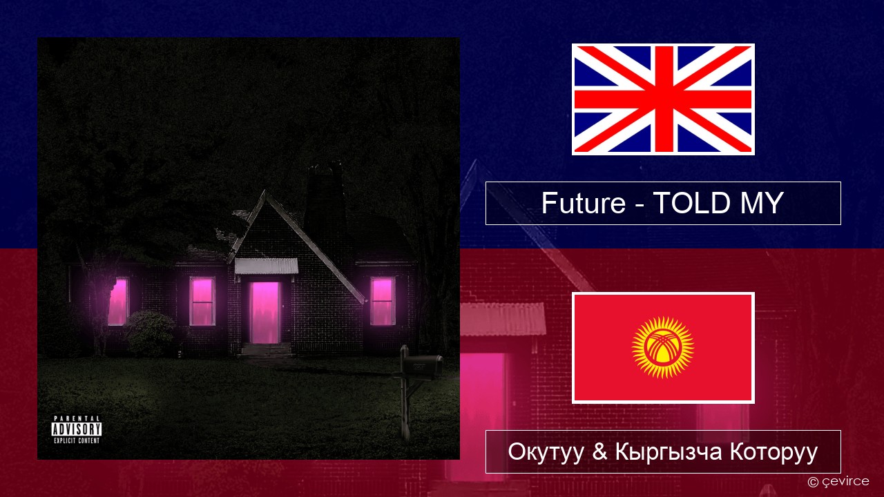 Future – TOLD MY Англисче Окутуу & Кыргызча Которуу