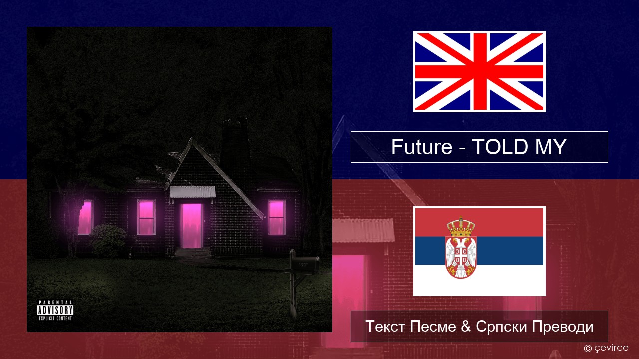 Future – TOLD MY Енглески Текст Песме & Српски Преводи