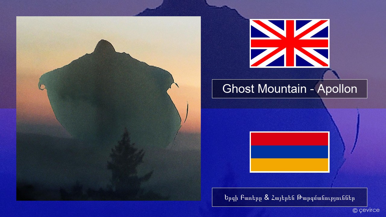 Ghost Mountain – Apollon Անգլերեն Երգի Բառերը & Հայերեն Թարգմանություններ