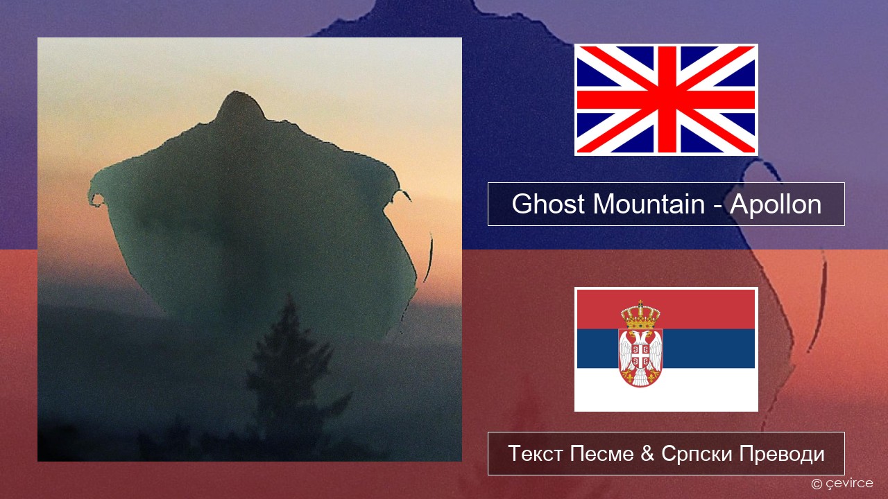 Ghost Mountain – Apollon Енглески Текст Песме & Српски Преводи