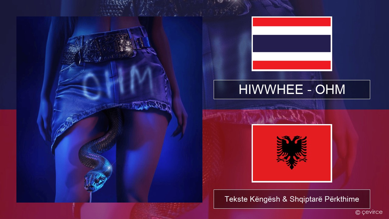 HIWWHEE – OHM Thai Tekste Këngësh & Shqiptarë Përkthime