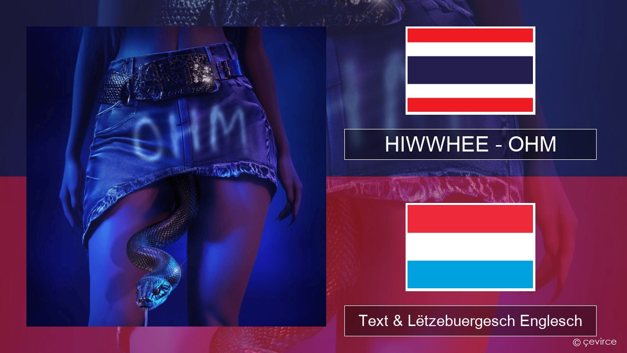 HIWWHEE – OHM Thai Text & Lëtzebuergesch Englesch