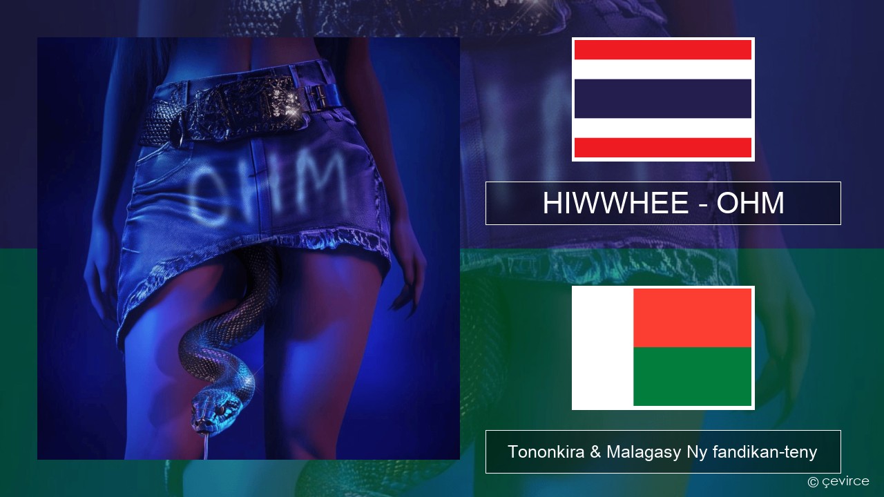 HIWWHEE – OHM Thai Tononkira & Malagasy Ny fandikan-teny