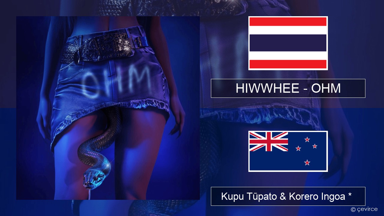 HIWWHEE – OHM Kāwai Kupu Tūpato & Korero Ingoa *