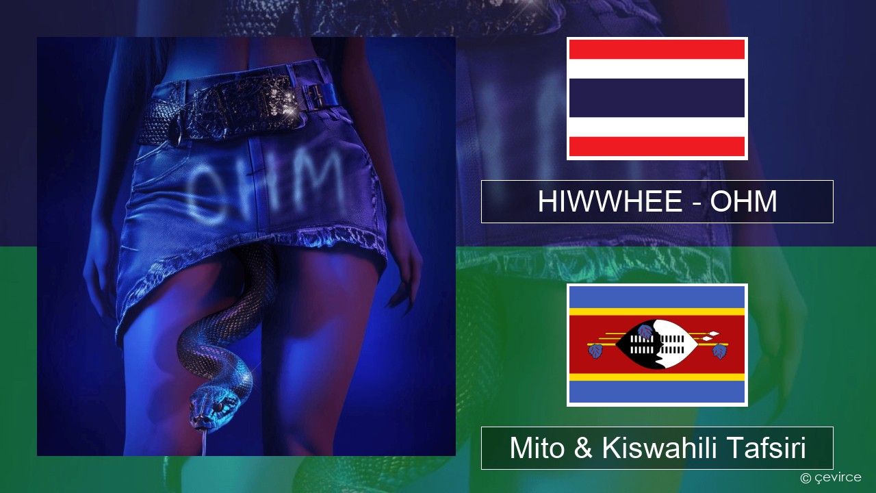 HIWWHEE – OHM Thai Mito & Kiswahili Tafsiri