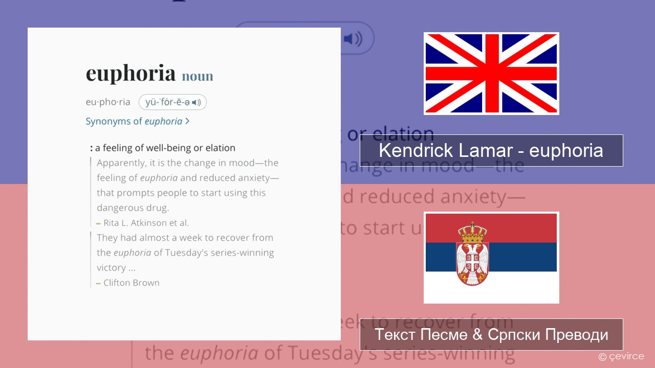 Kendrick Lamar – euphoria Енглески Текст Песме & Српски Преводи