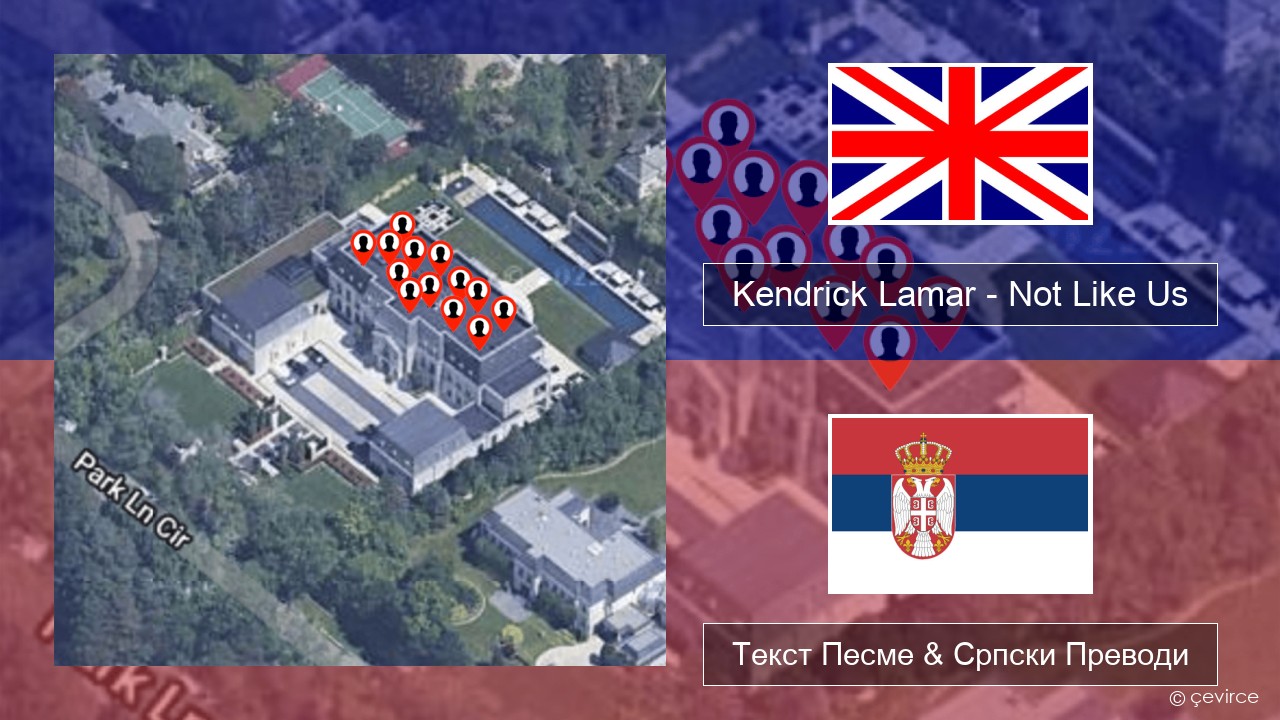 Kendrick Lamar – Not Like Us Енглески Текст Песме & Српски Преводи