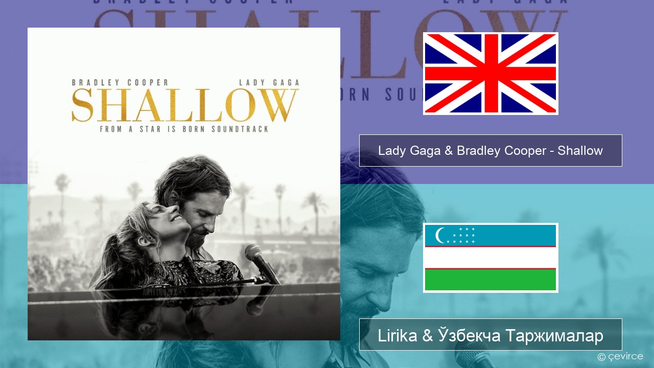Lady Gaga & Bradley Cooper – Shallow Инглиз тили Lirika & Ўзбекча (Кирил) Таржималар