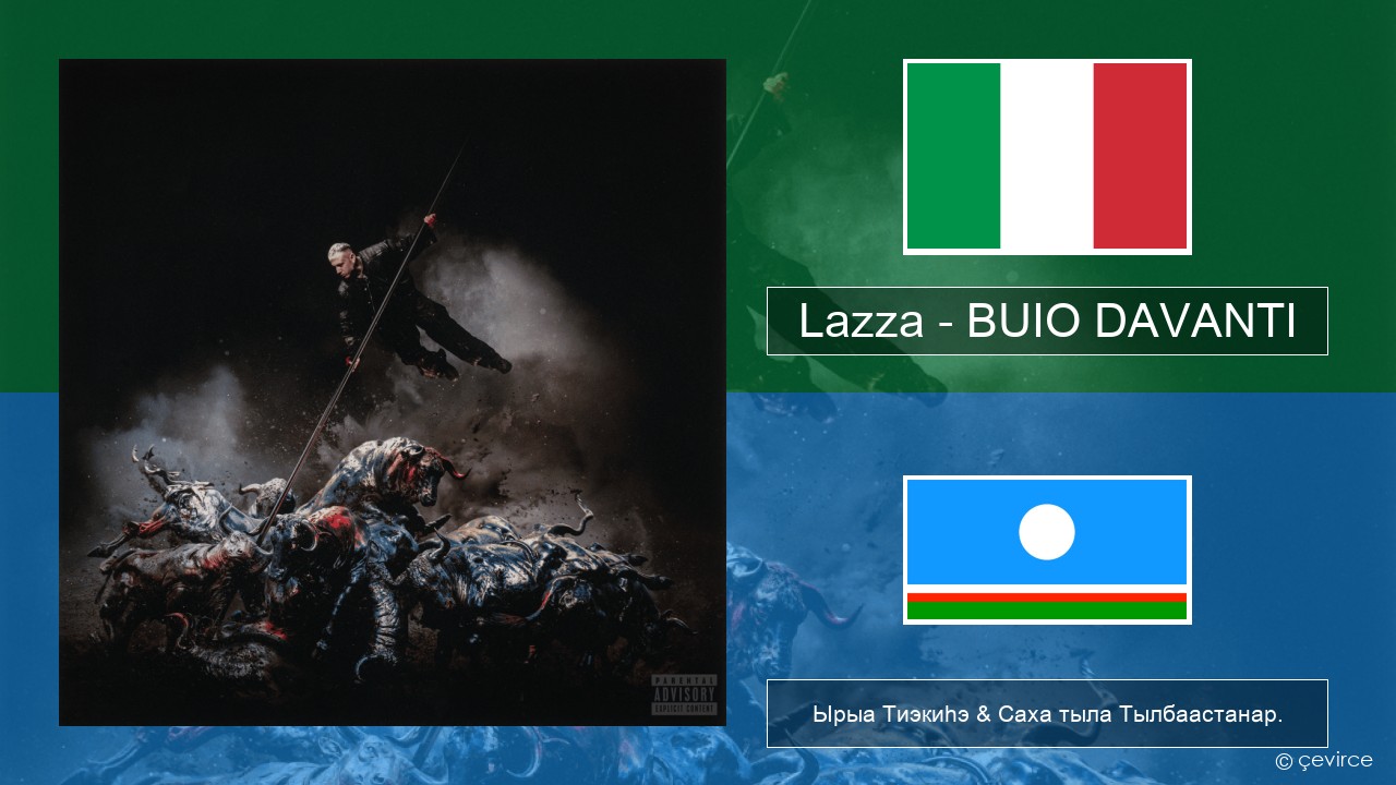 Lazza – BUIO DAVANTI Итальянскай Ырыа Тиэкиһэ & Саха тыла Тылбаастанар.