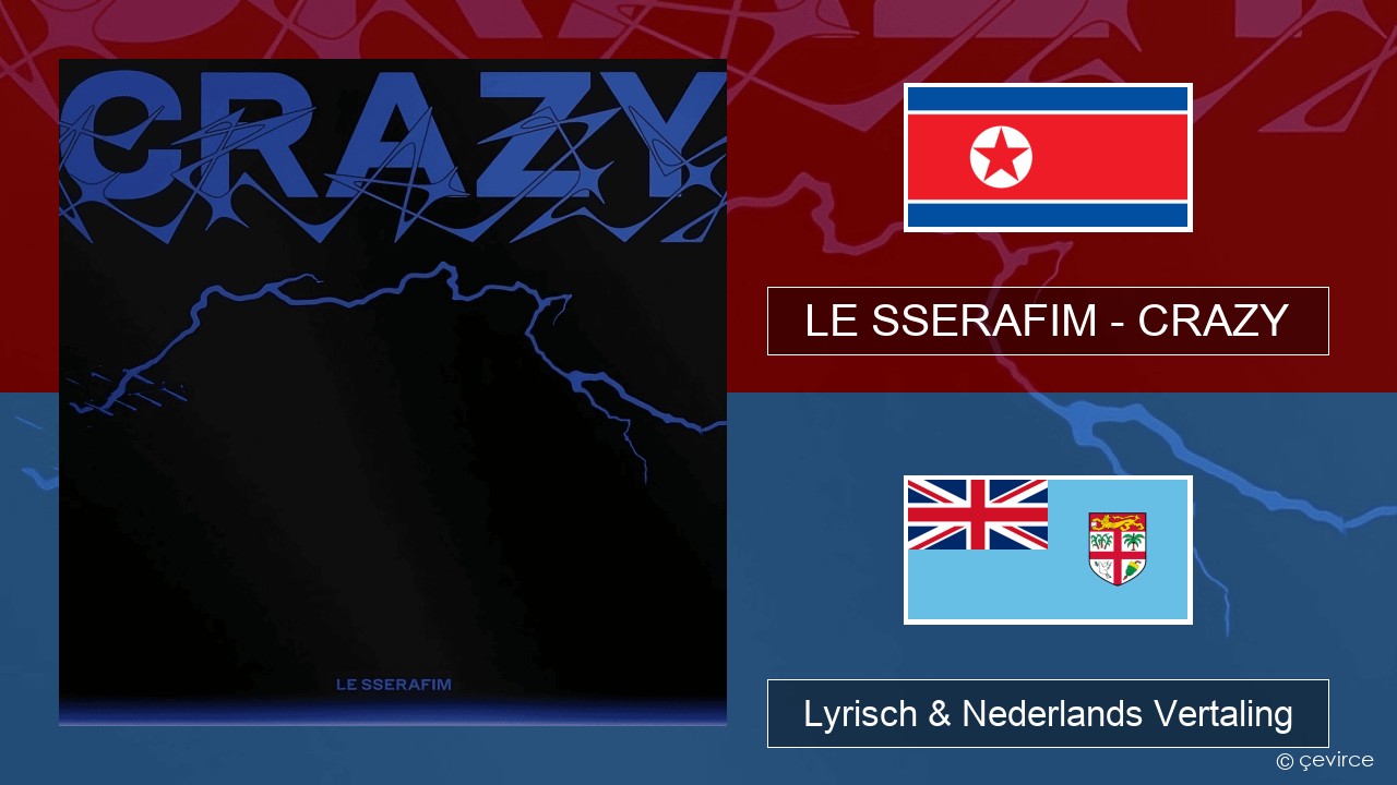 LE SSERAFIM – CRAZY Koreaanse Lyrisch & Nederlands Vertaling