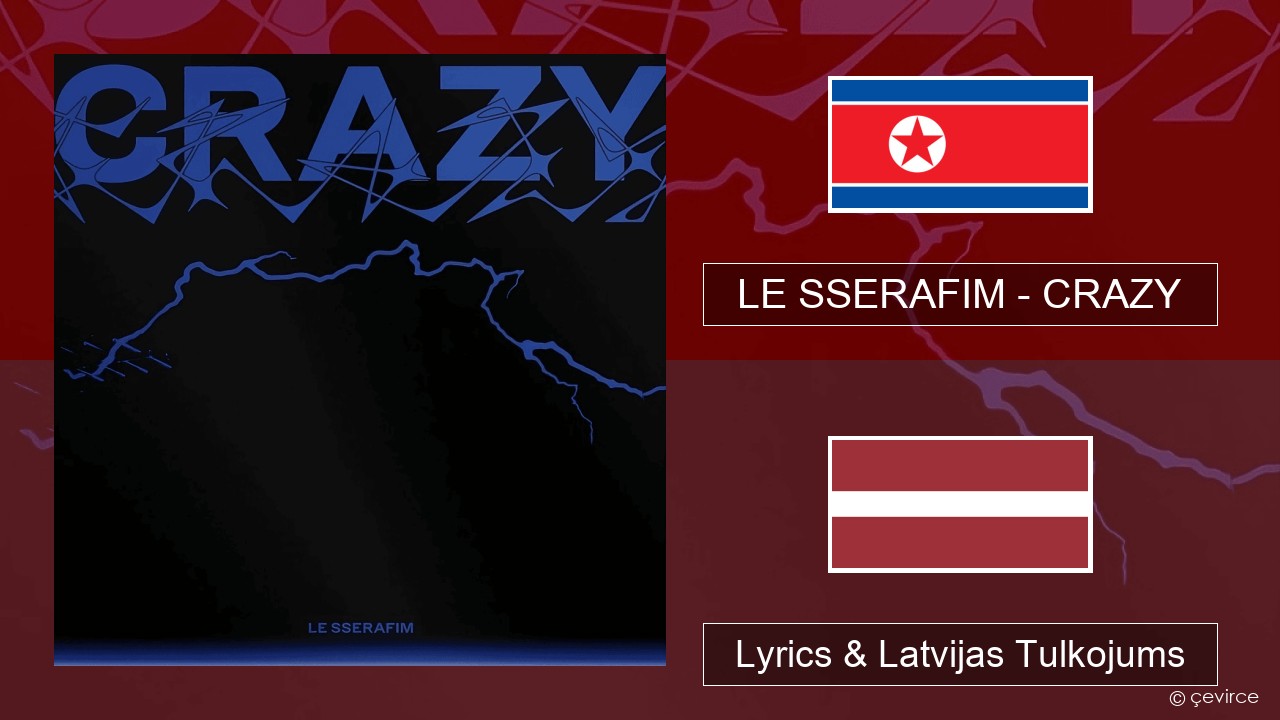 LE SSERAFIM – CRAZY Korejas Lyrics & Latvijas Tulkojums