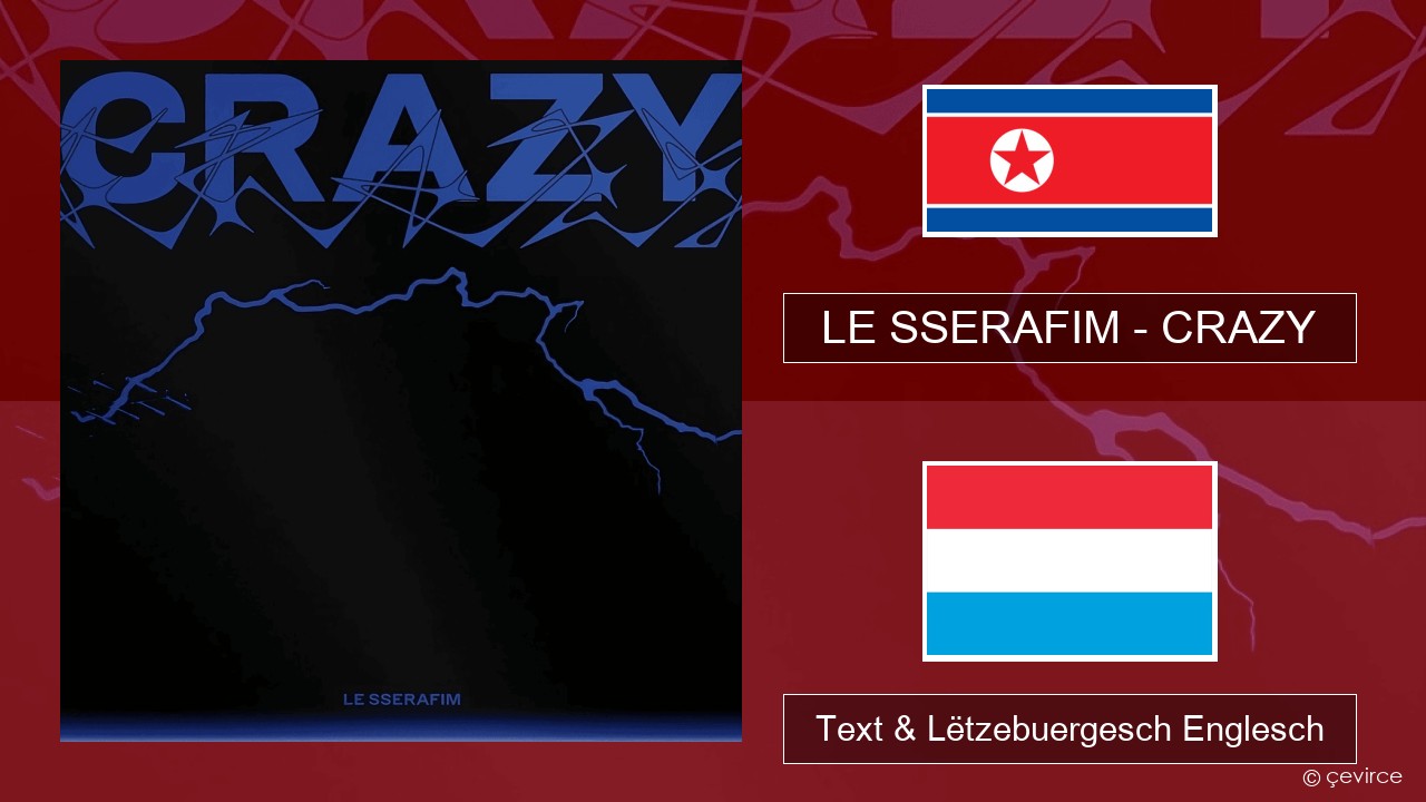 LE SSERAFIM – CRAZY Um spaweck Text & Lëtzebuergesch Englesch