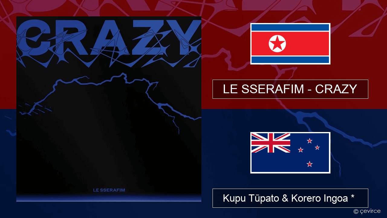 LE SSERAFIM – CRAZY Reo kōrea Kupu Tūpato & Korero Ingoa *