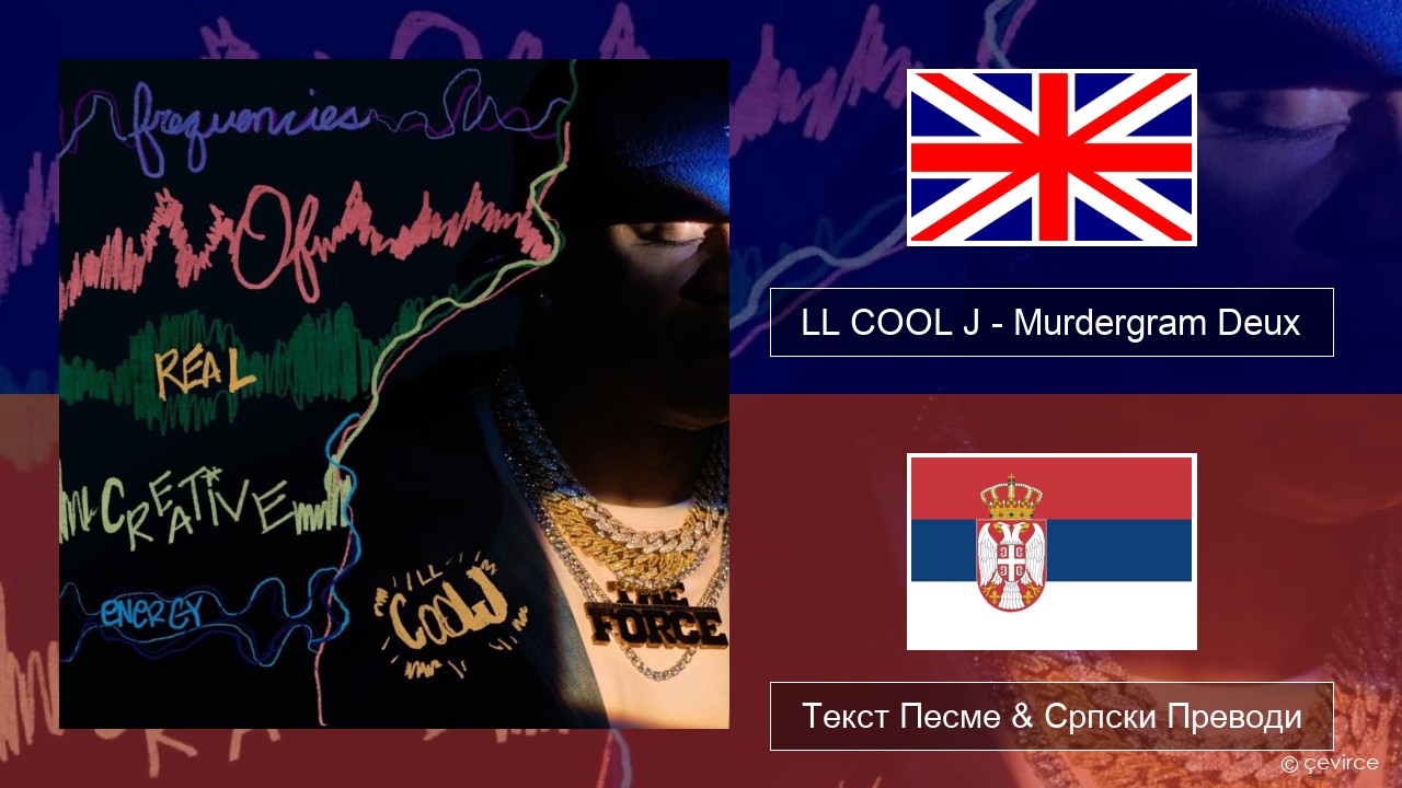 LL COOL J – Murdergram Deux Енглески Текст Песме & Српски Преводи