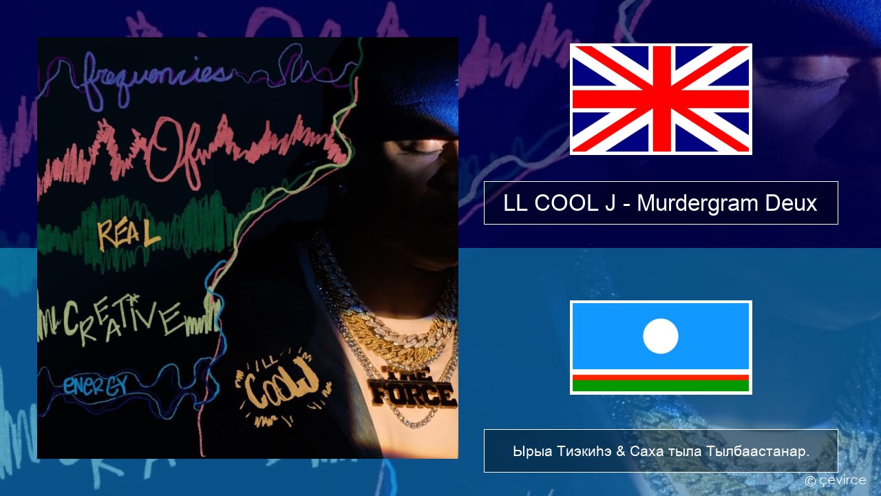 LL COOL J – Murdergram Deux Английскай Ырыа Тиэкиһэ & Саха тыла Тылбаастанар.
