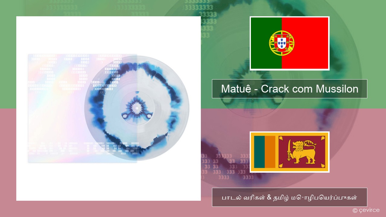 Matuê – Crack com Mussilon போர்த்துகீசியம் பாடல் வரிகள் & தமிழ் மொழிபெயர்ப்புகள்