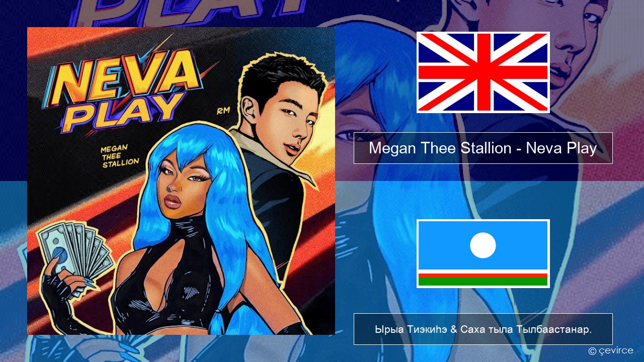 Megan Thee Stallion – Neva Play Английскай Ырыа Тиэкиһэ & Саха тыла Тылбаастанар.