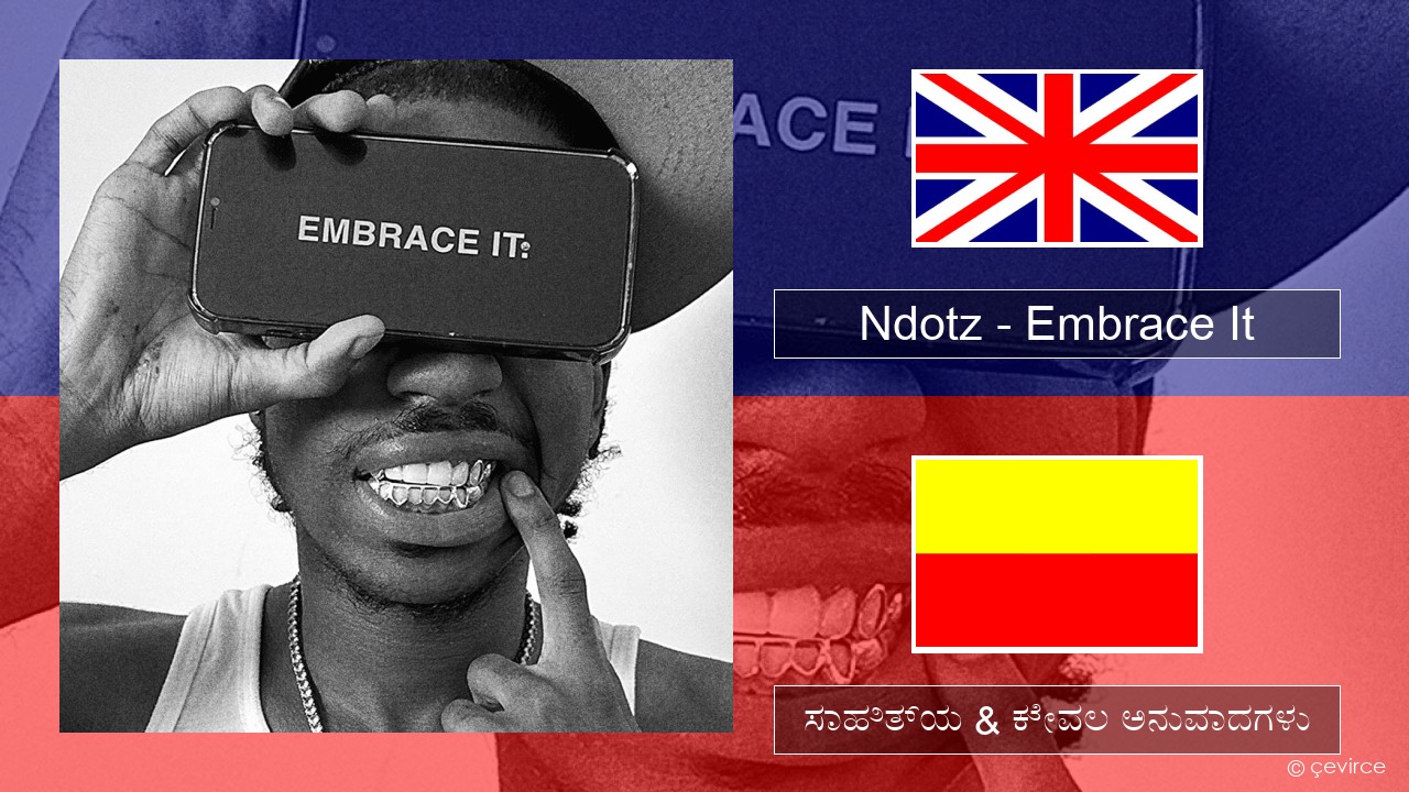 Ndotz – Embrace It ಇಂಗ್ಲೀಷ್ ಸಾಹಿತ್ಯ & ಕೇವಲ ಅನುವಾದಗಳು