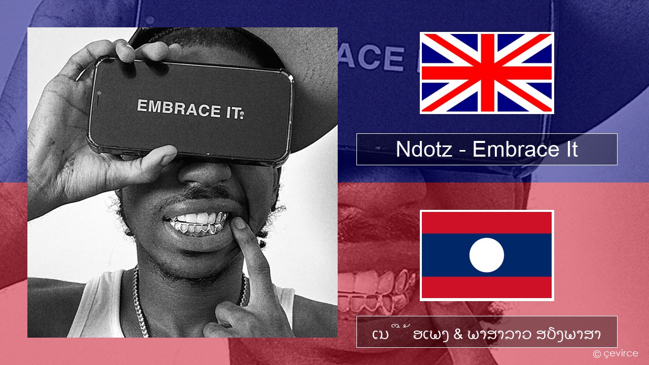 Ndotz – Embrace It ອັງກິດ ເນື້ອເພງ & ພາສາລາວ ສຽງພາສາ