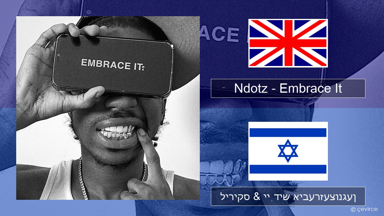 Ndotz – Embrace It ענגליש ליריקס & ייִדיש איבערזעצונגען